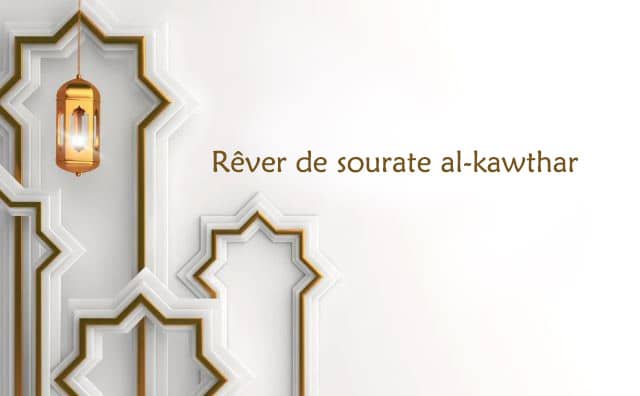 Que signifie rêver de Sourate Al-kawthar ?
